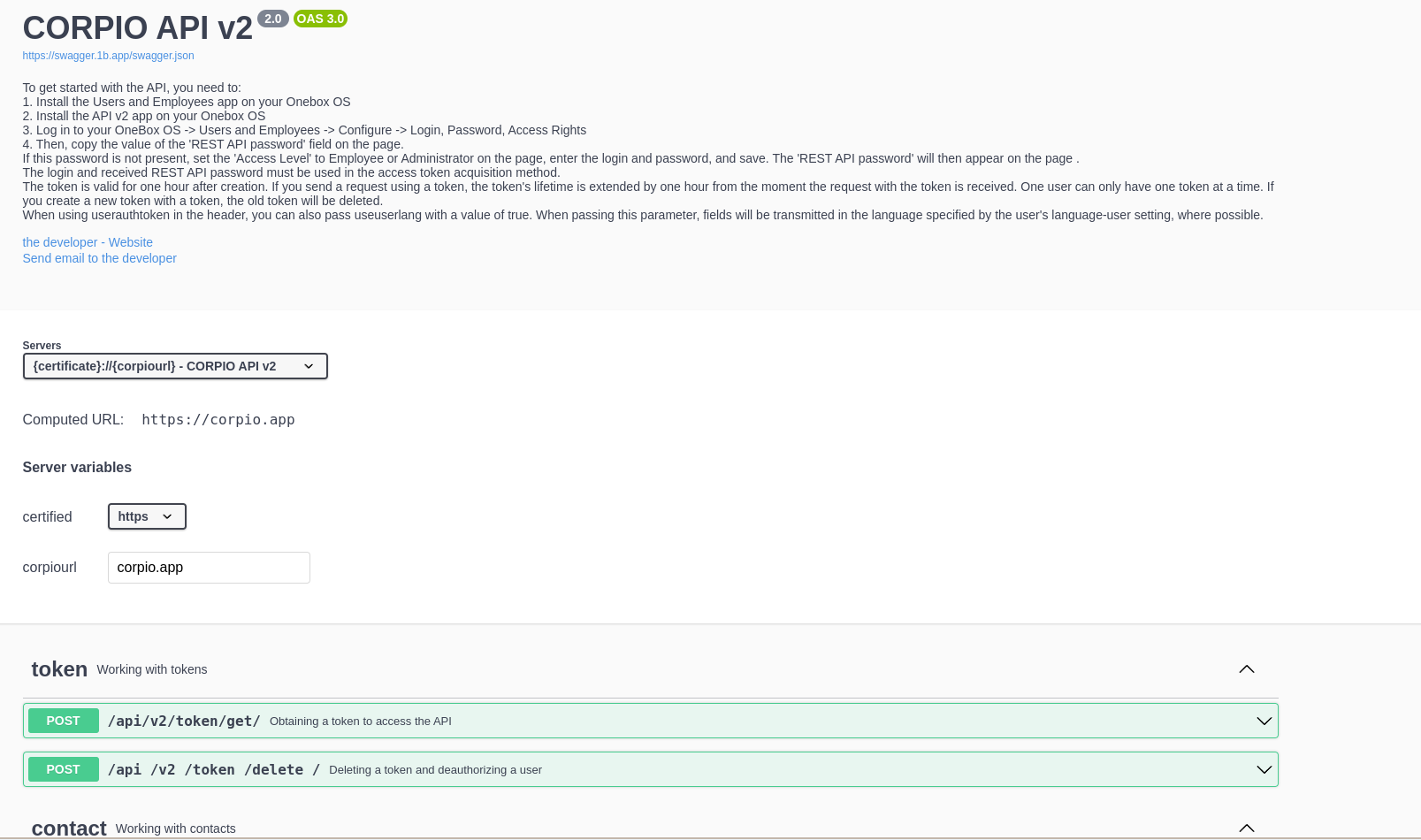 Інтеграції API