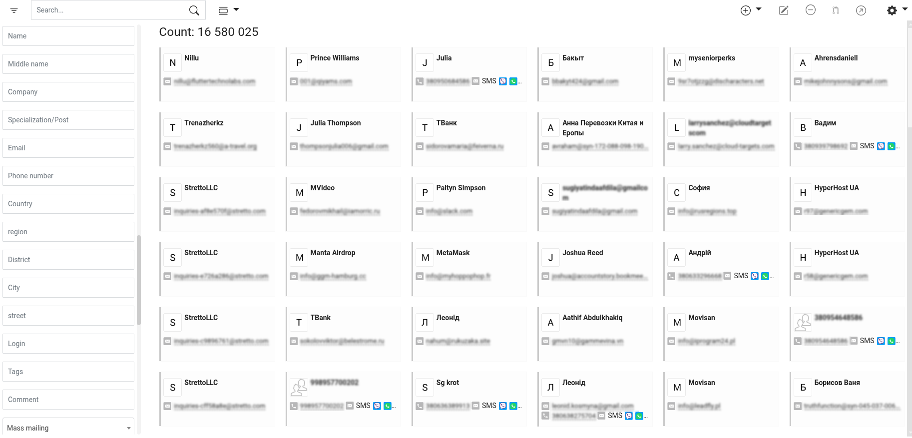 Контрагенти