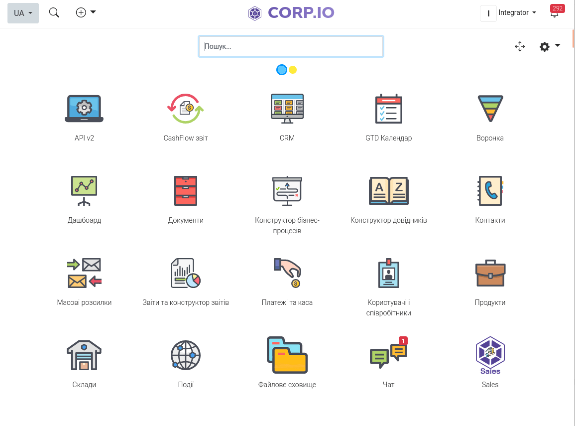 Мобільний додаток